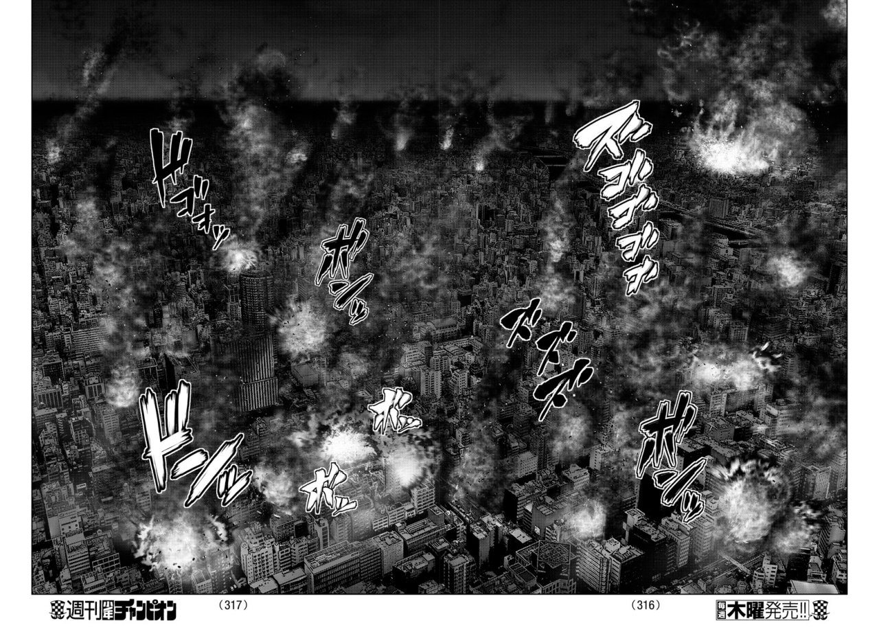 Read Mahou Shoujo Site (es) Manga Online