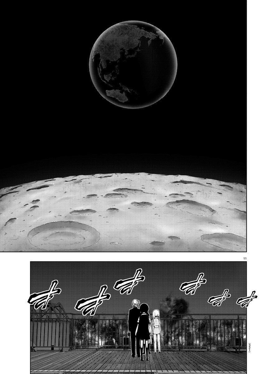 Read Mahou Shoujo Site (es) Manga Online