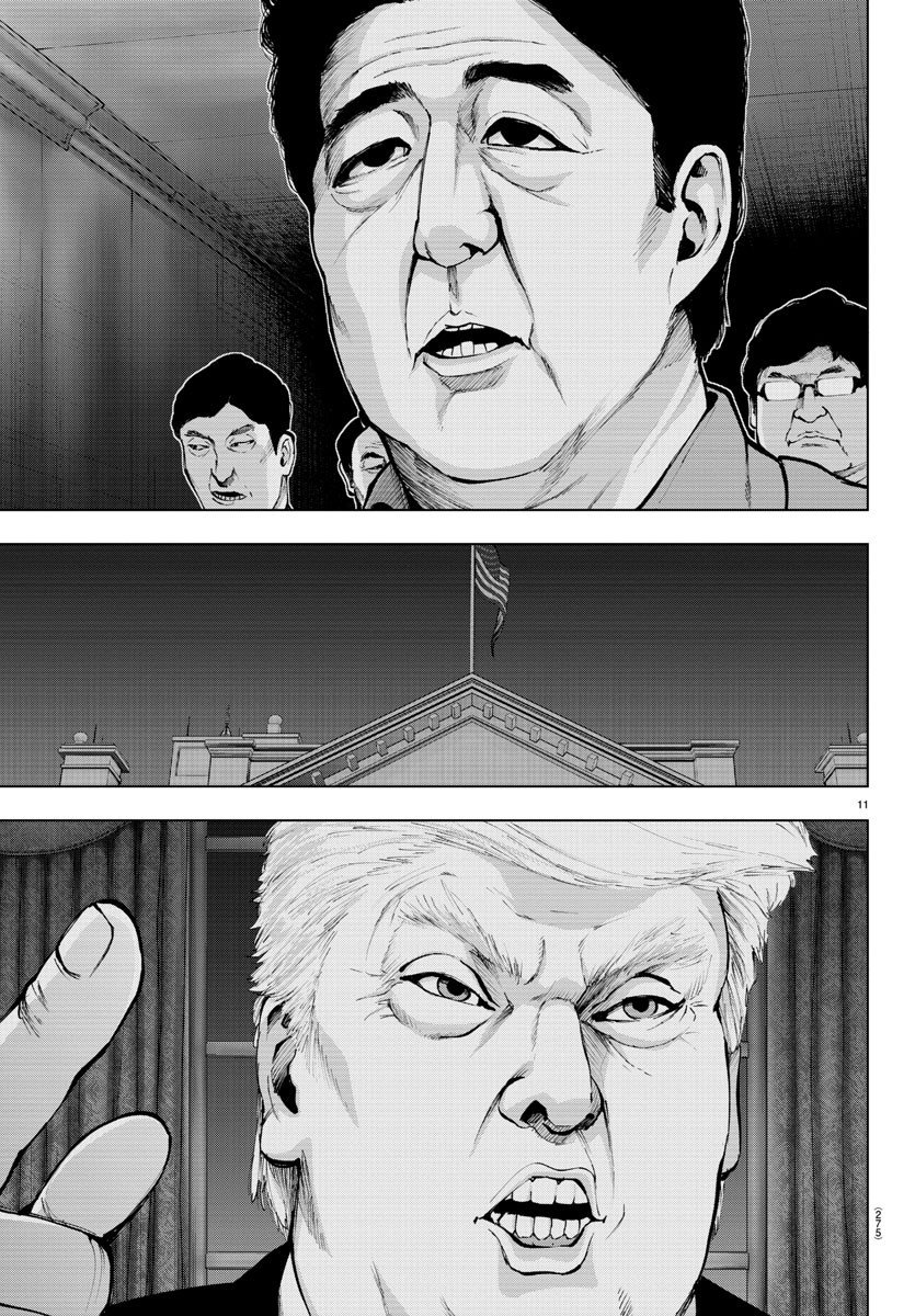 Read Mahou Shoujo Site (es) Manga Online