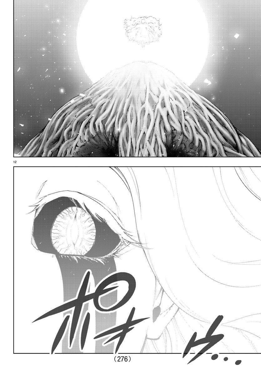 Read Mahou Shoujo Site (es) Manga Online