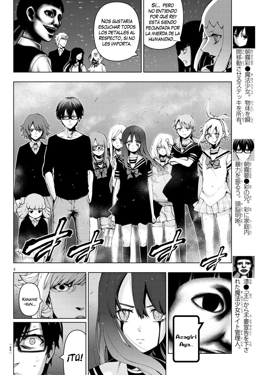 Read Mahou Shoujo Site (es) Manga Online