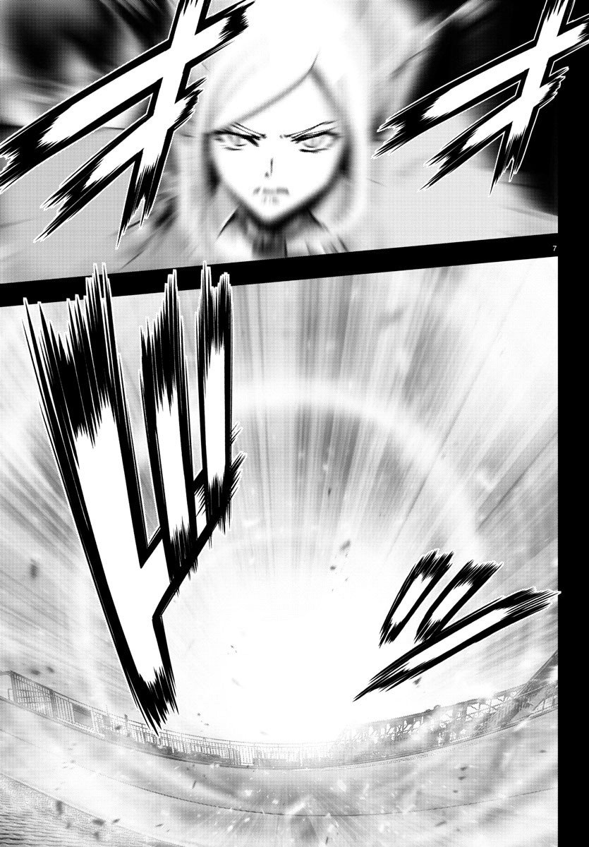 Read Mahou Shoujo Site (es) Manga Online