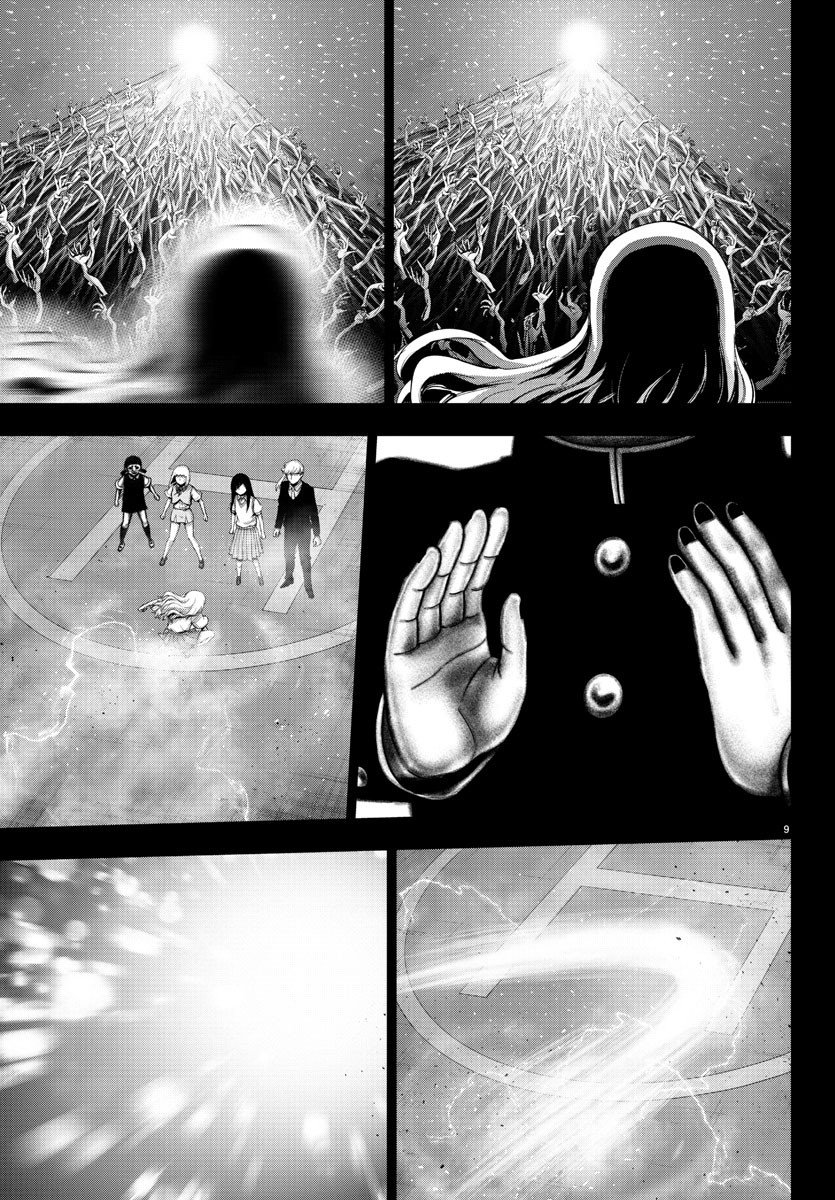 Read Mahou Shoujo Site (es) Manga Online