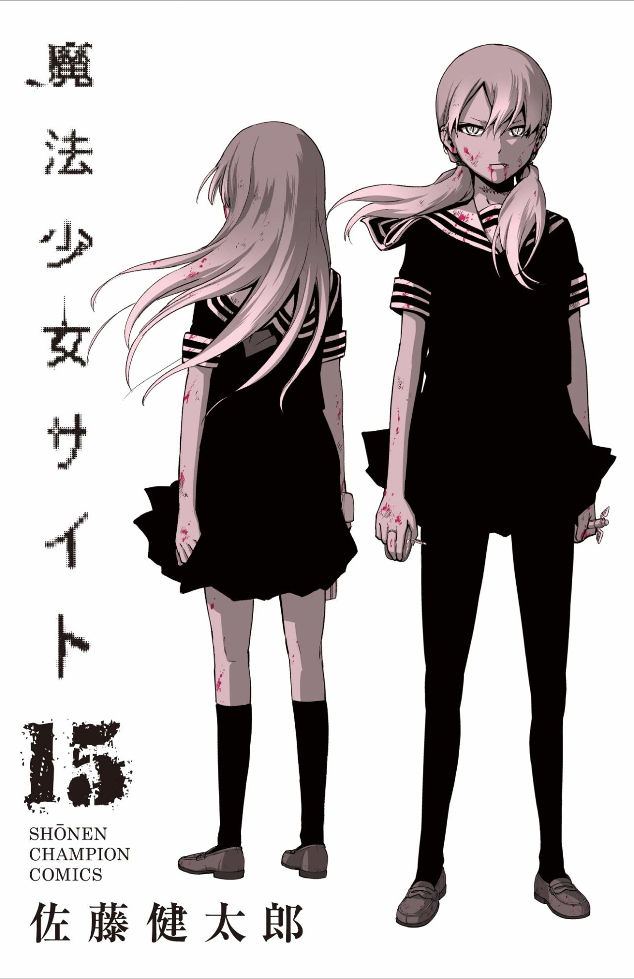Read Mahou Shoujo Site (es) Manga Online