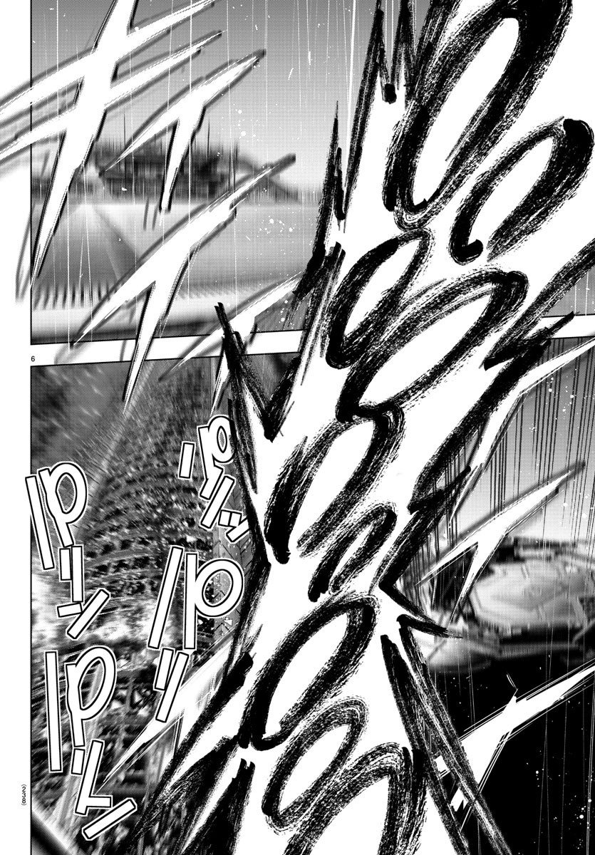 Read Mahou Shoujo Site (es) Manga Online