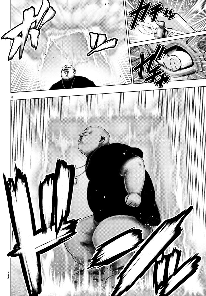 Read Mahou Shoujo Site (es) Manga Online