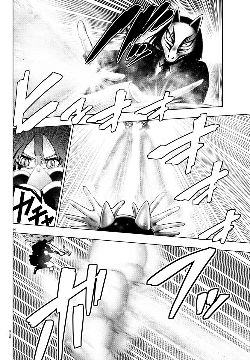 Read Mahou Shoujo Site (es) Manga Online