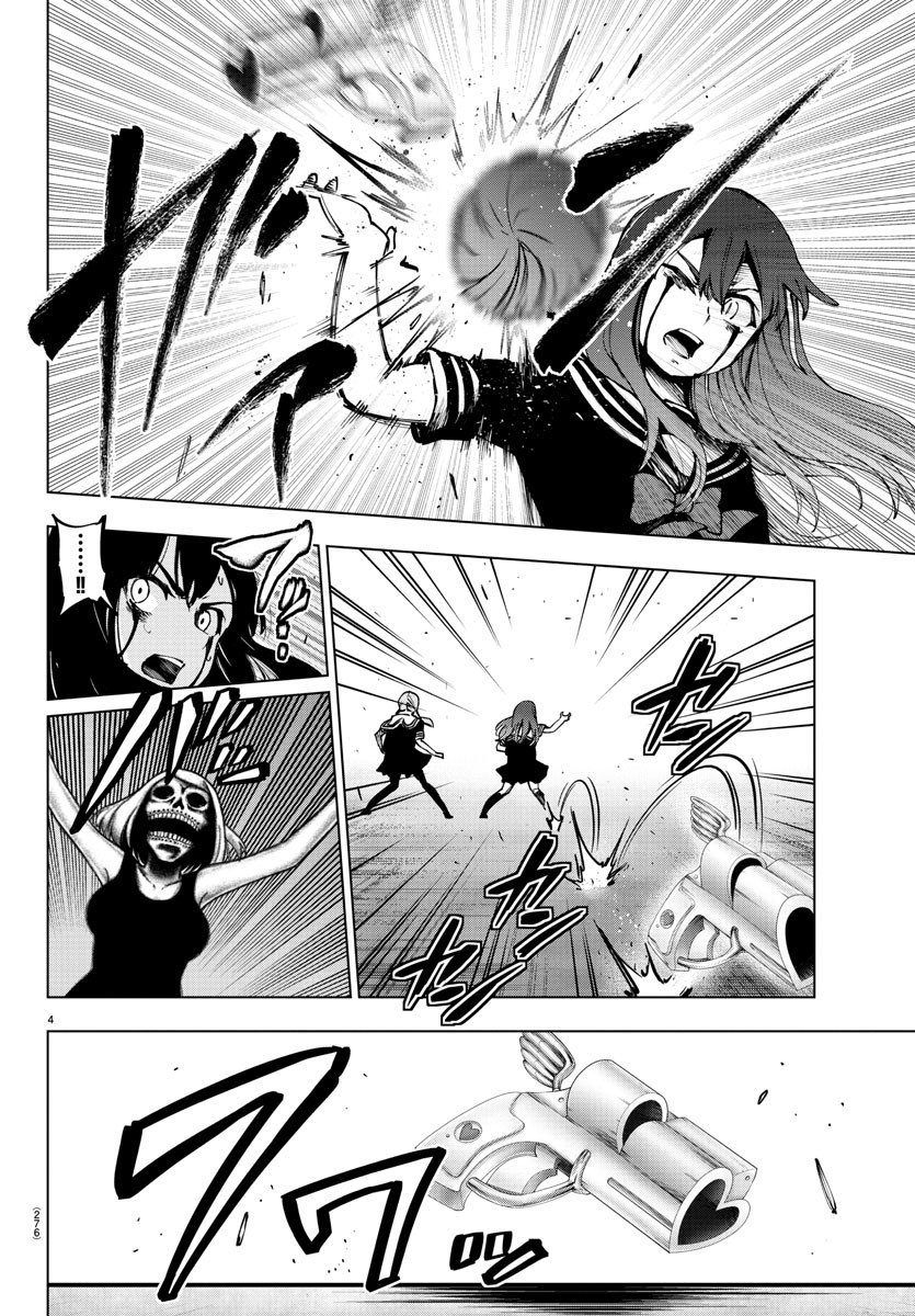 Read Mahou Shoujo Site (es) Manga Online