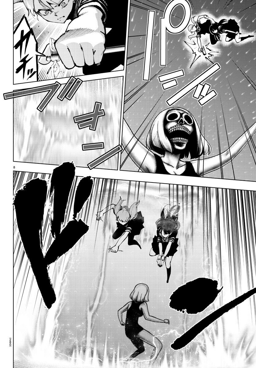 Read Mahou Shoujo Site (es) Manga Online