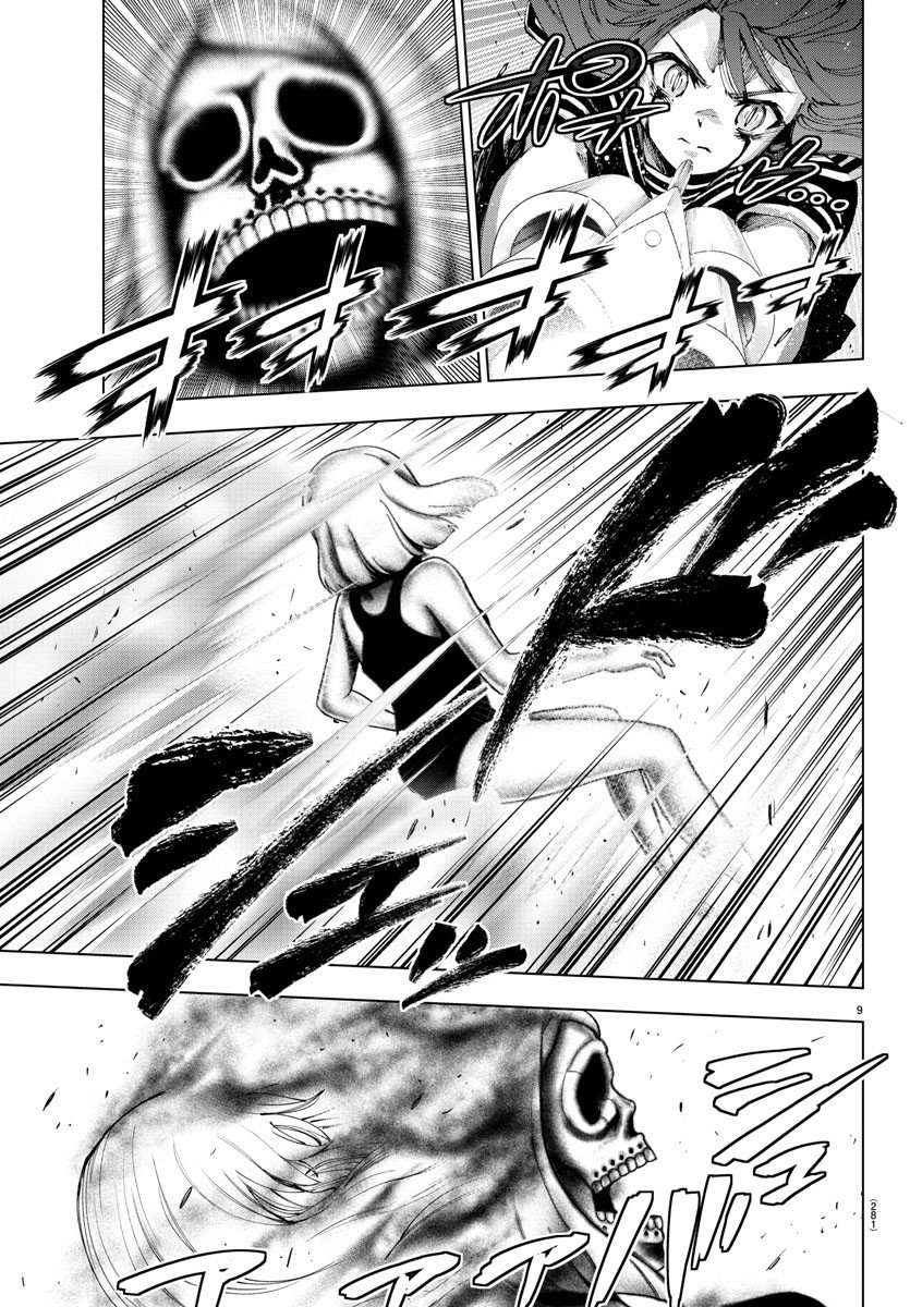 Read Mahou Shoujo Site (es) Manga Online