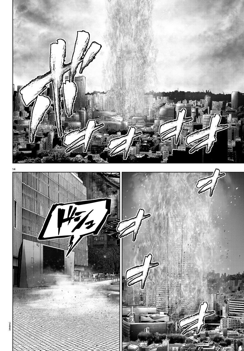 Read Mahou Shoujo Site (es) Manga Online