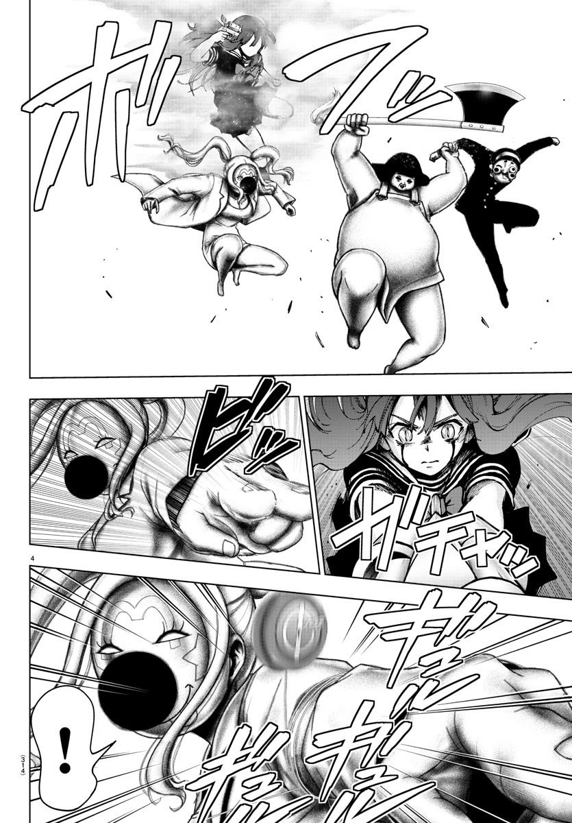 Read Mahou Shoujo Site (es) Manga Online