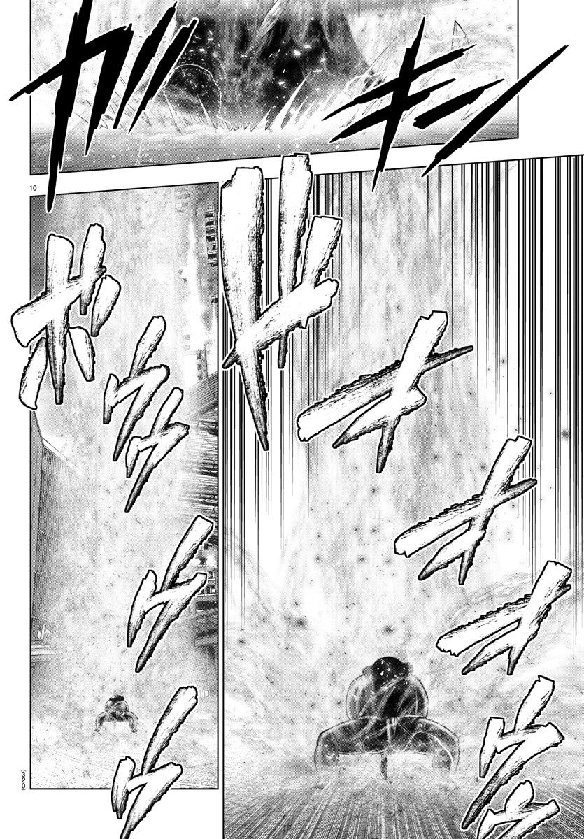 Read Mahou Shoujo Site (es) Manga Online