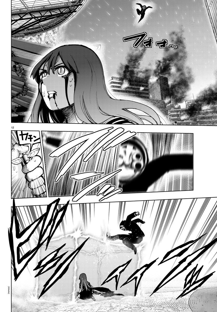 Read Mahou Shoujo Site (es) Manga Online