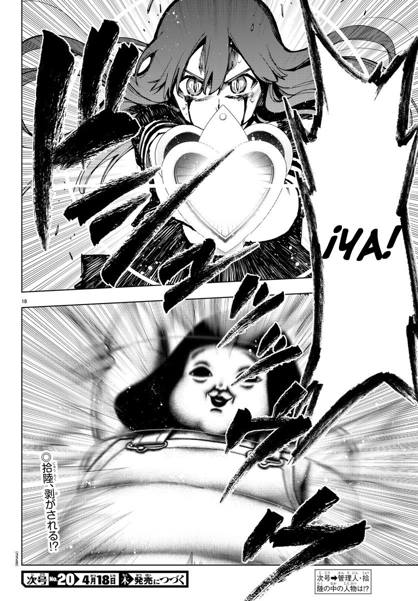 Read Mahou Shoujo Site (es) Manga Online