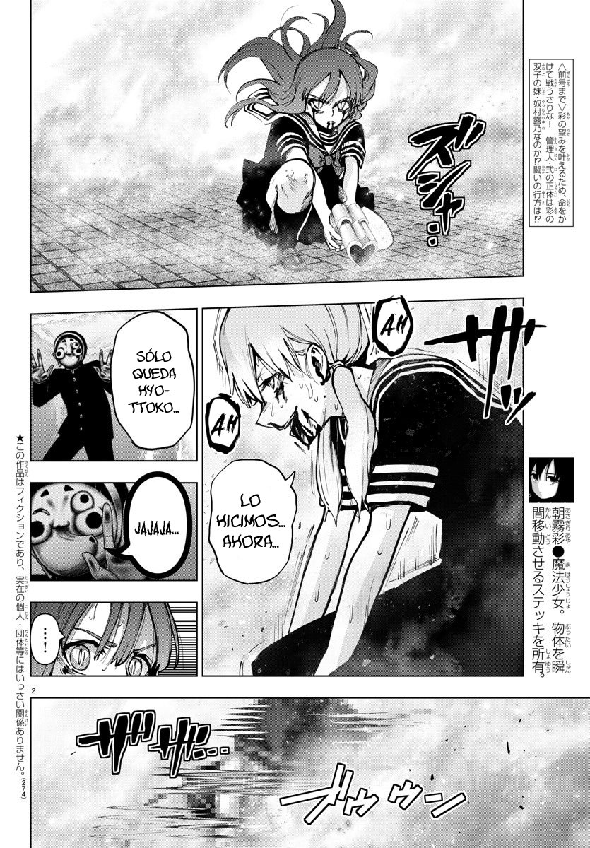 Read Mahou Shoujo Site (es) Manga Online