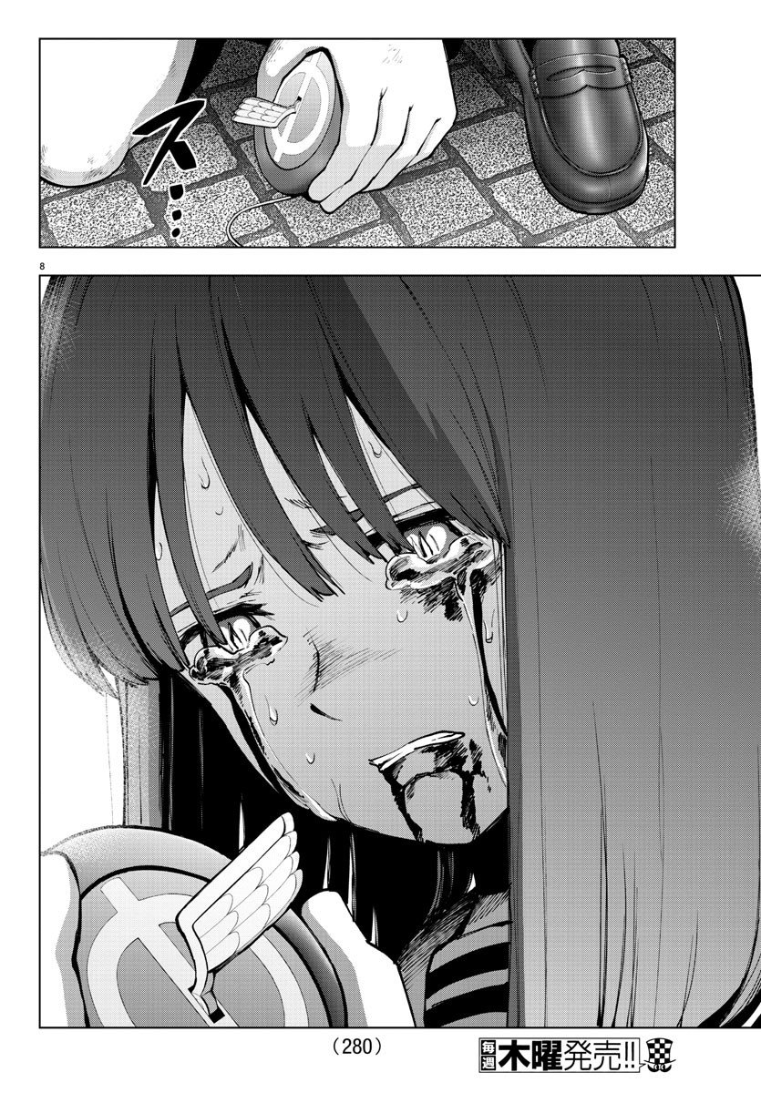 Read Mahou Shoujo Site (es) Manga Online