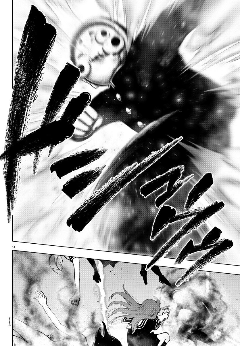 Read Mahou Shoujo Site (es) Manga Online