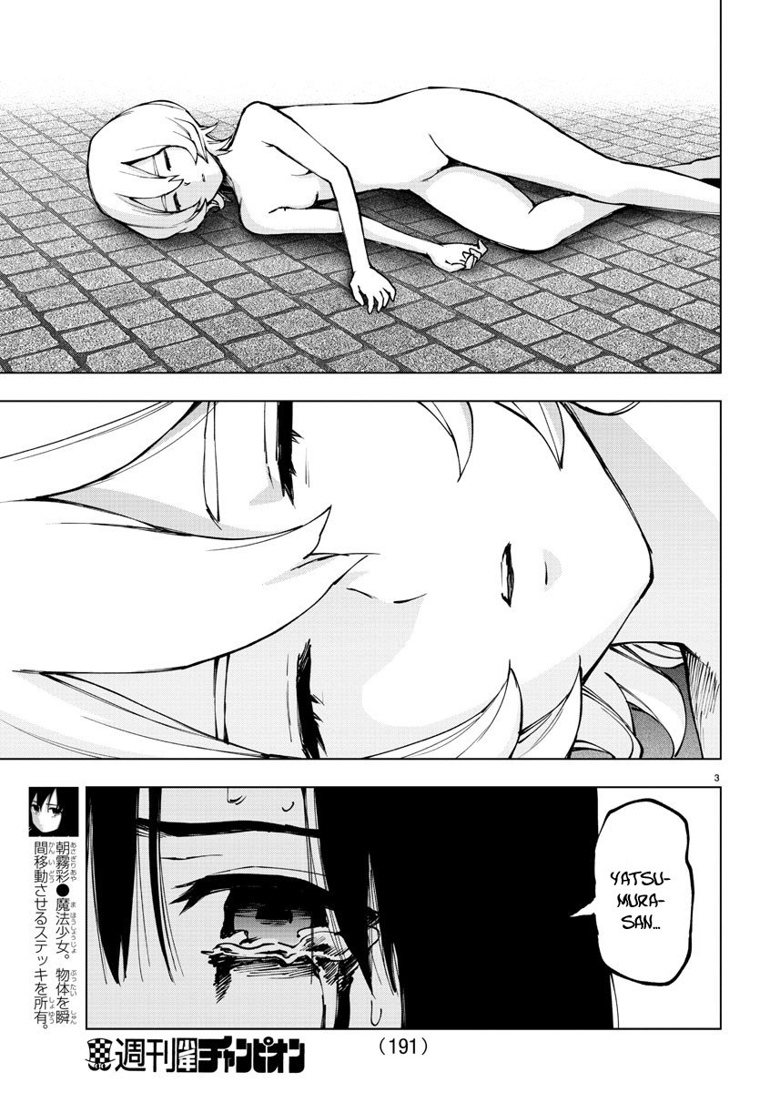 Read Mahou Shoujo Site (es) Manga Online