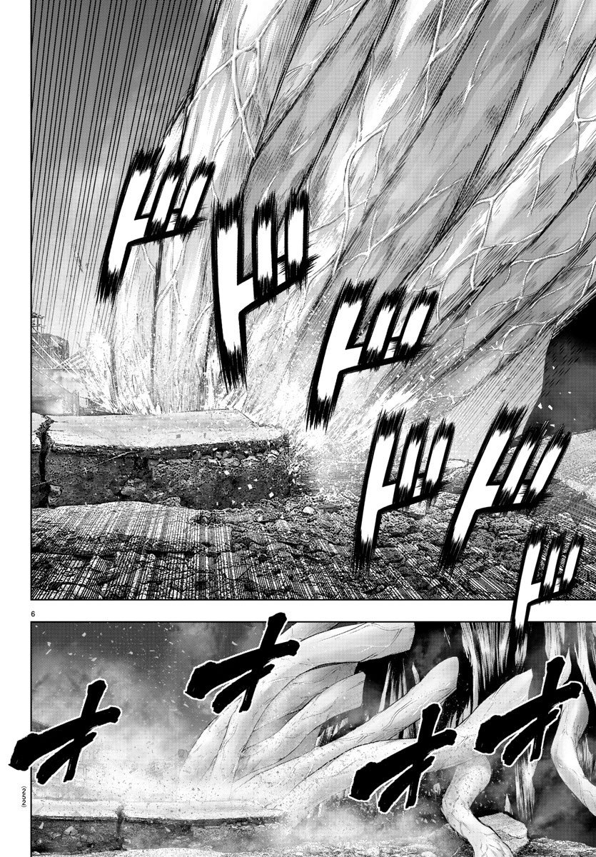 Read Mahou Shoujo Site (es) Manga Online