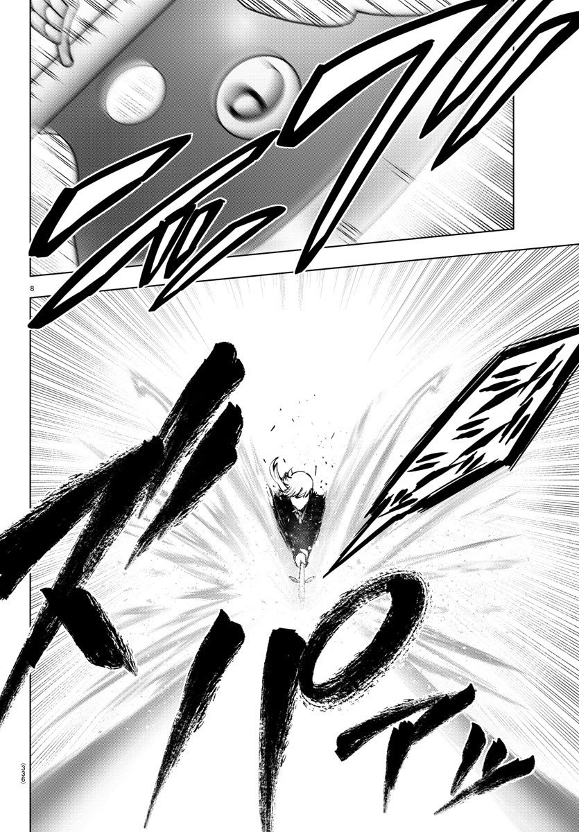 Read Mahou Shoujo Site (es) Manga Online