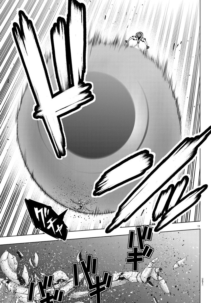 Read Mahou Shoujo Site (es) Manga Online