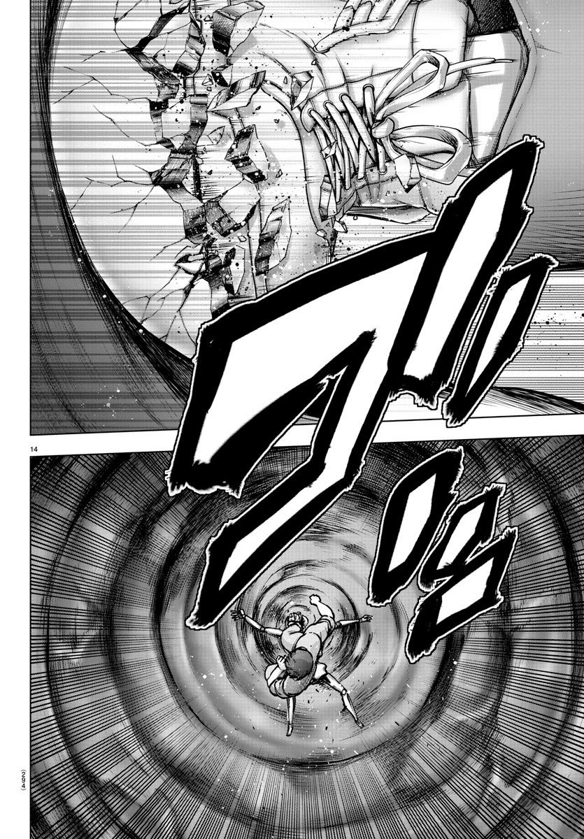 Read Mahou Shoujo Site (es) Manga Online