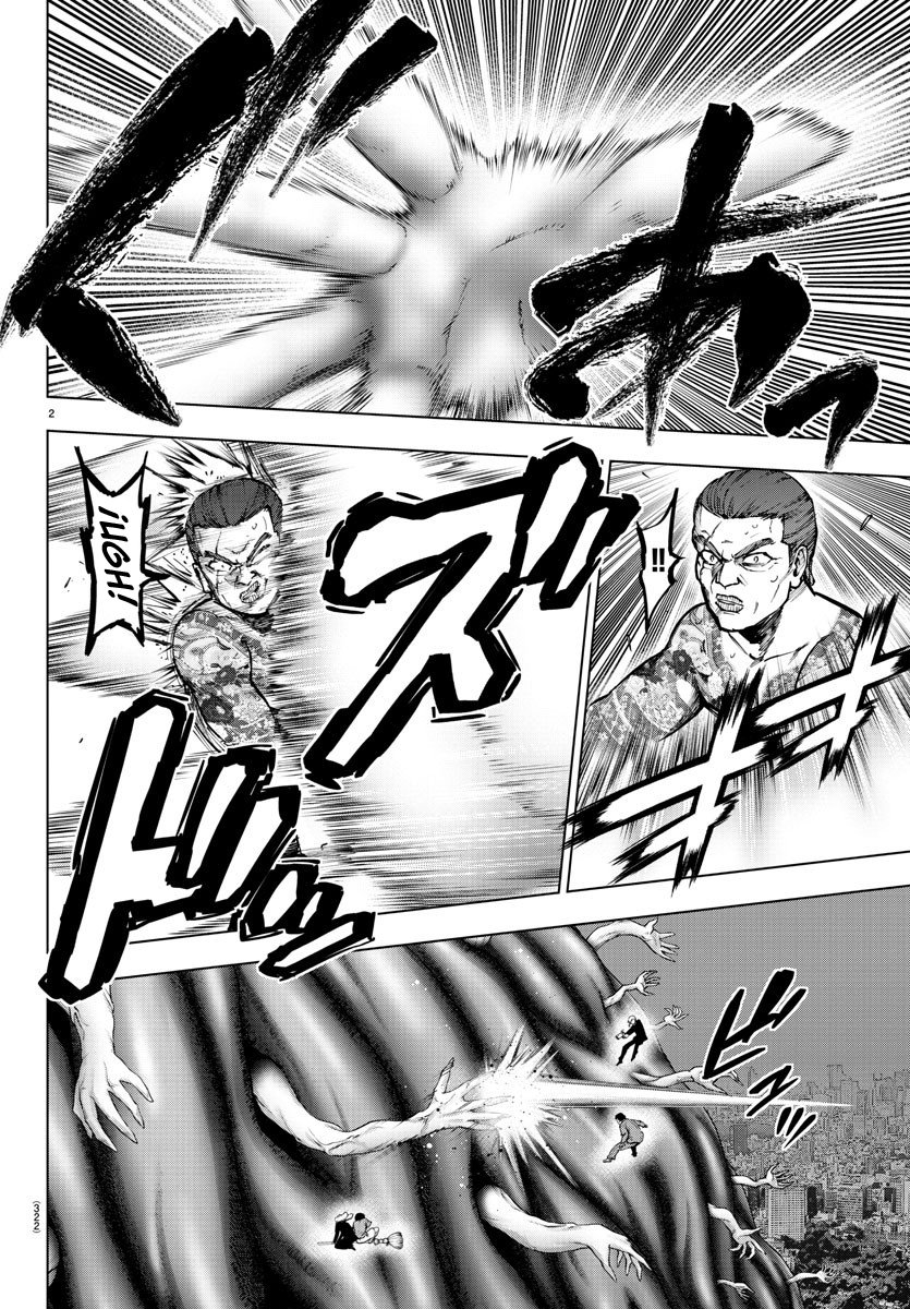 Read Mahou Shoujo Site (es) Manga Online