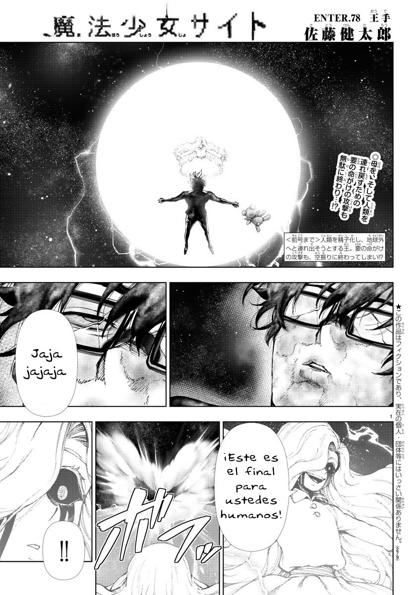 Read Mahou Shoujo Site (es) Manga Online