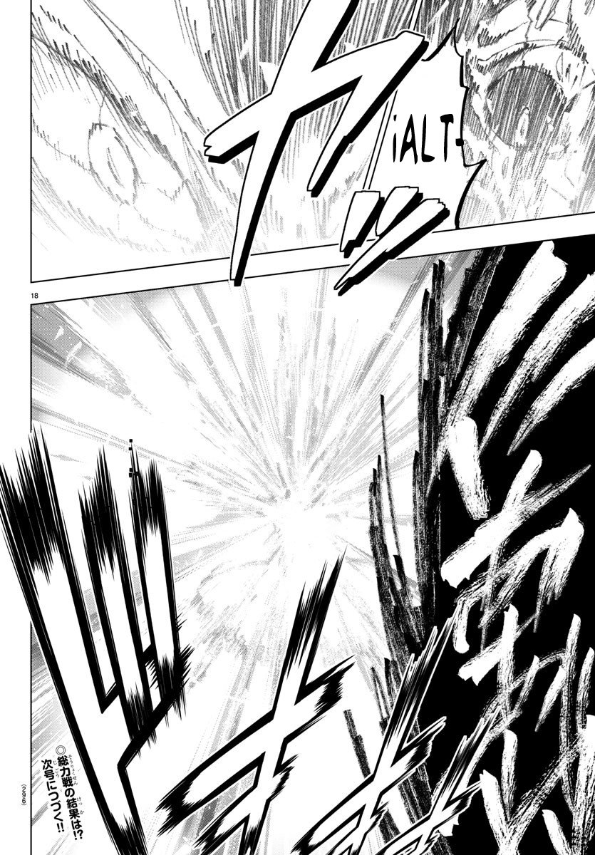 Read Mahou Shoujo Site (es) Manga Online