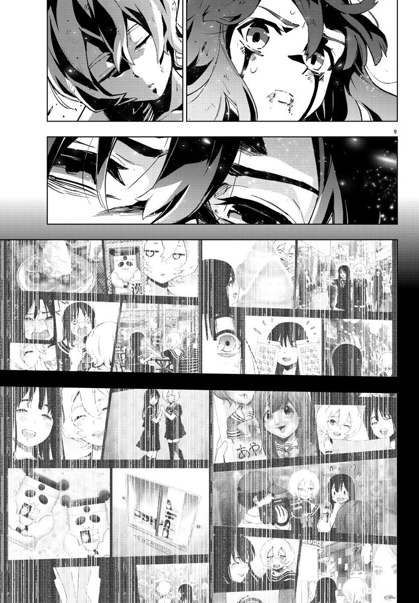 Read Mahou Shoujo Site (es) Manga Online