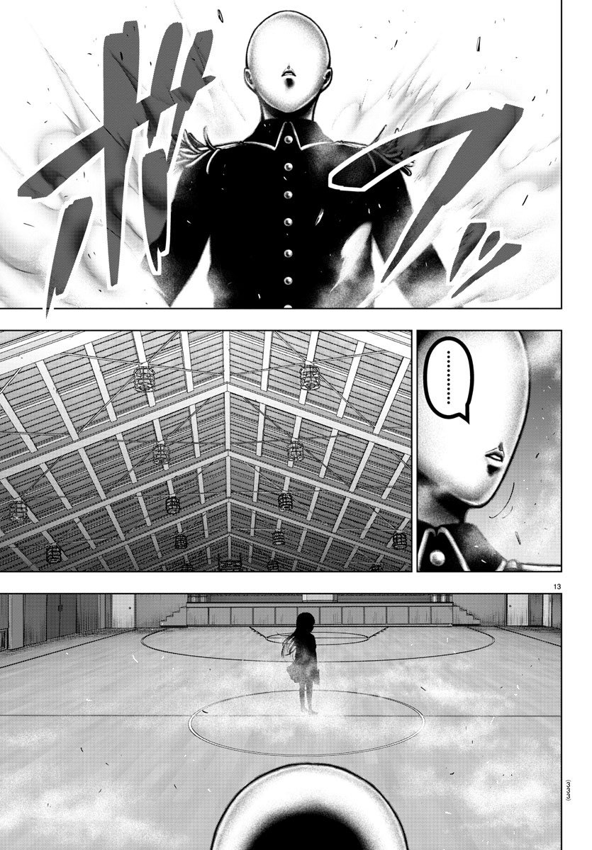 Read Mahou Shoujo Site (es) Manga Online