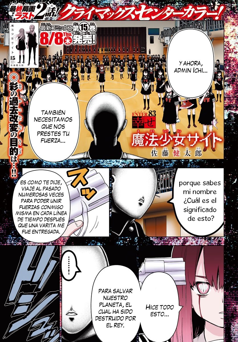 Read Mahou Shoujo Site (es) Manga Online