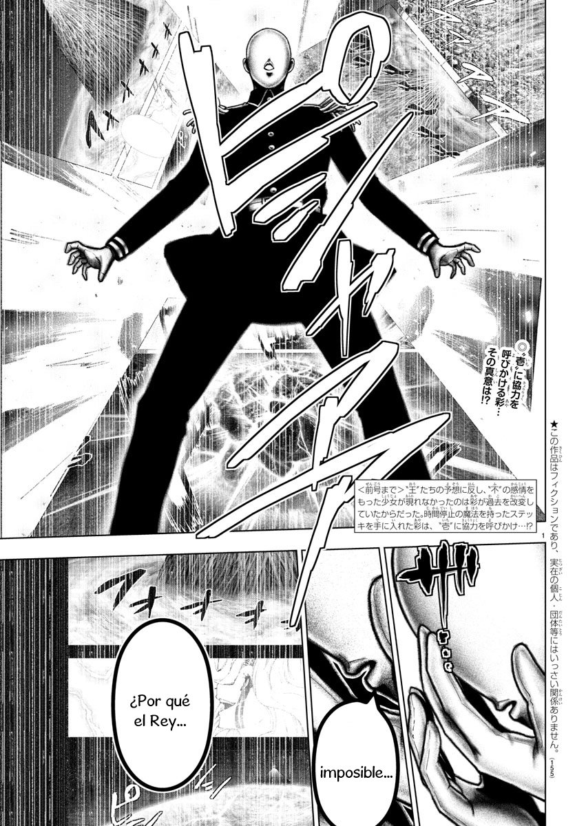 Read Mahou Shoujo Site (es) Manga Online