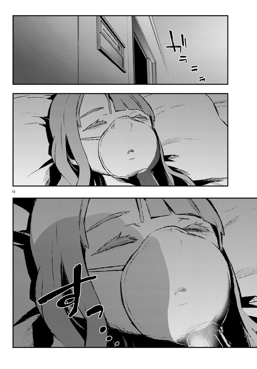 Read Mahou Shoujo Site (es) Manga Online