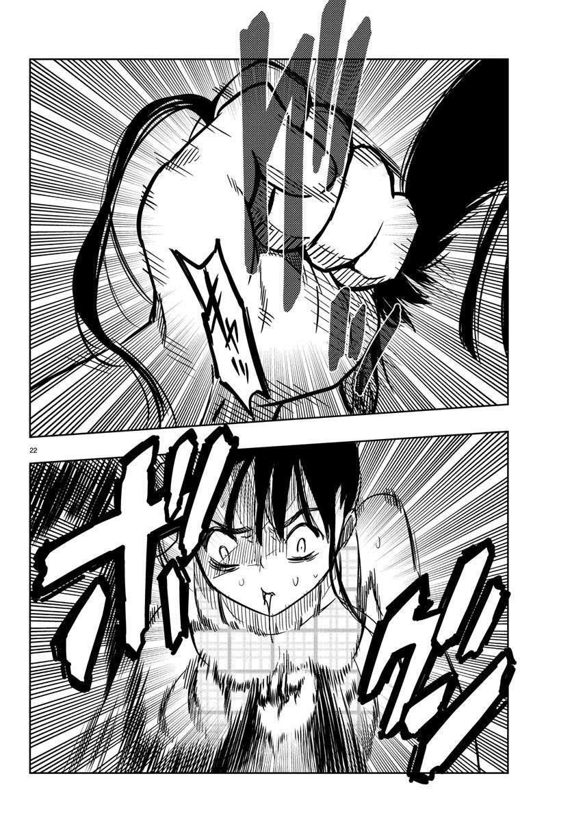 Read Mahou Shoujo Site (es) Manga Online