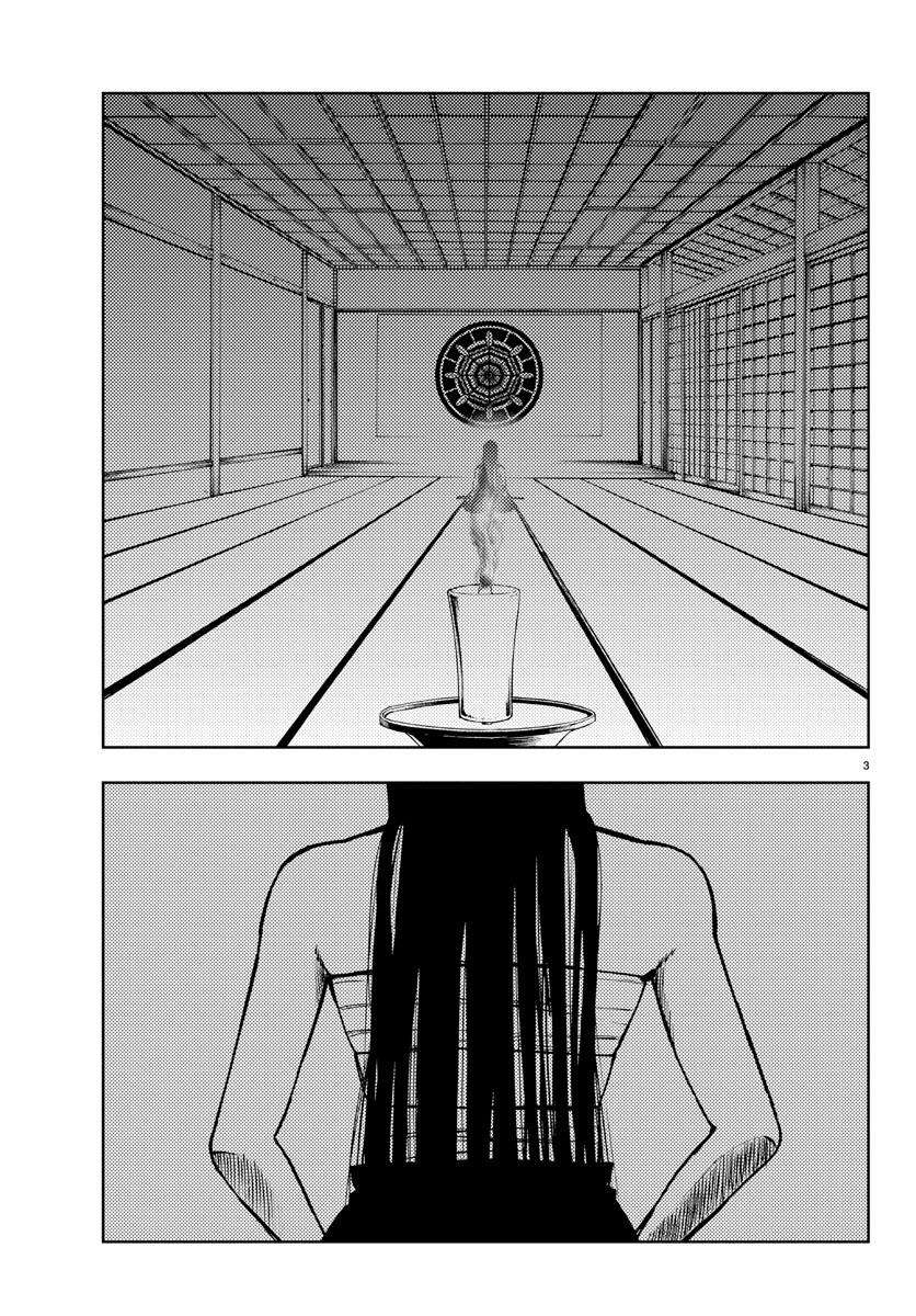 Read Mahou Shoujo Site (es) Manga Online