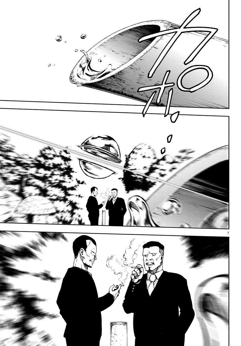 Read Mahou Shoujo Site (es) Manga Online