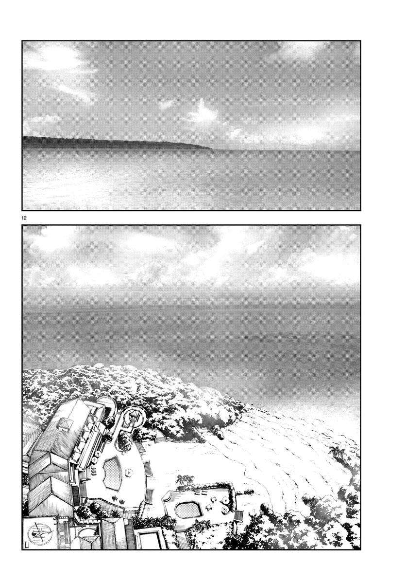 Read Mahou Shoujo Site (es) Manga Online