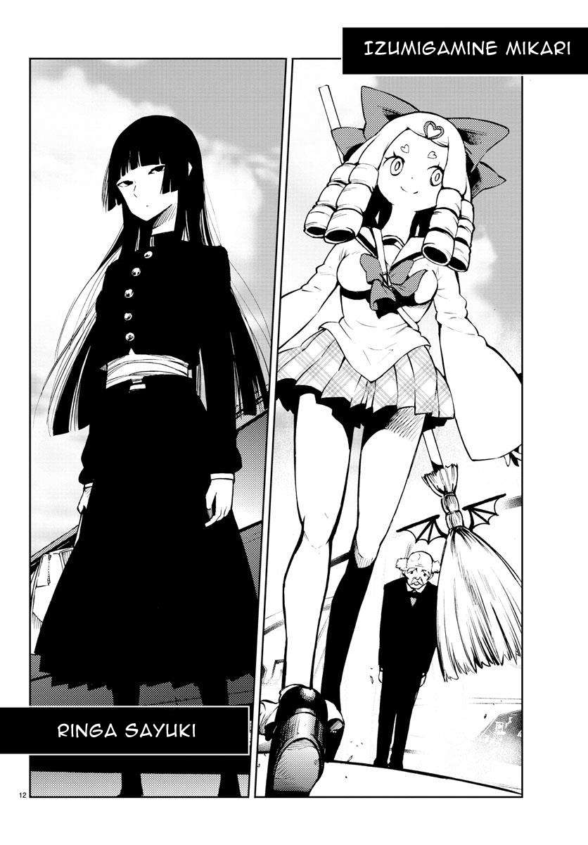 Read Mahou Shoujo Site (es) Manga Online