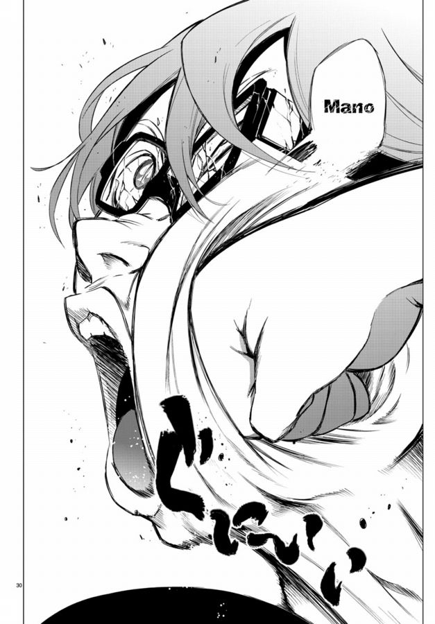 Read Mahou Shoujo Site (es) Manga Online