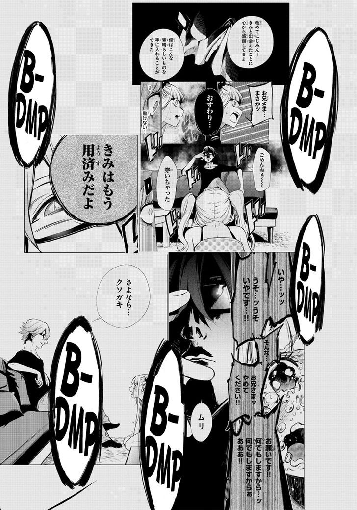 Read Mahou Shoujo Site (es) Manga Online