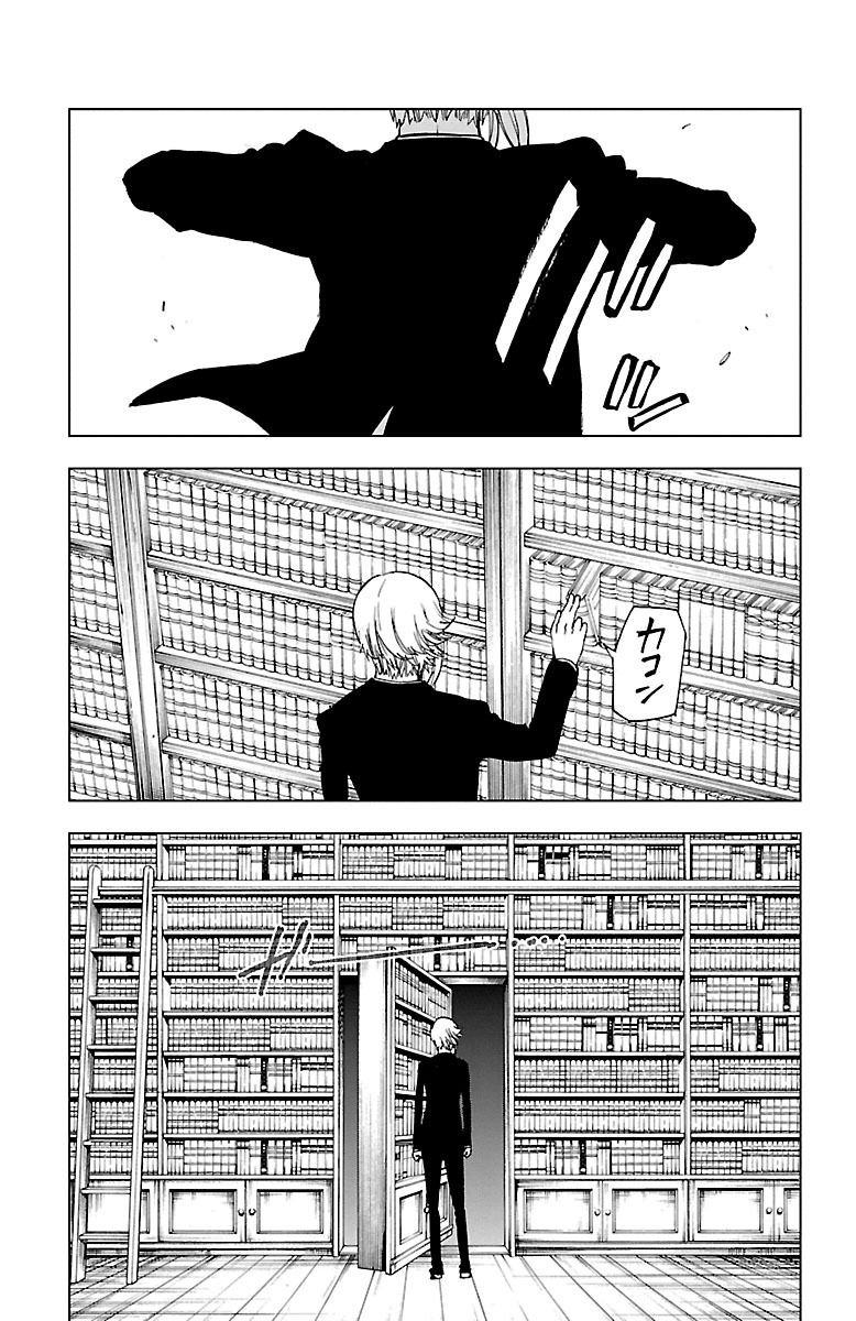 Read Mahou Shoujo Site (es) Manga Online