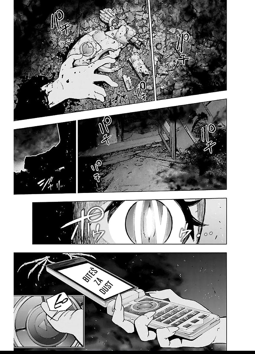 Read Mahou Shoujo Site (es) Manga Online