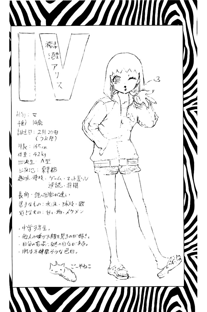 Read Mahou Shoujo Site (es) Manga Online