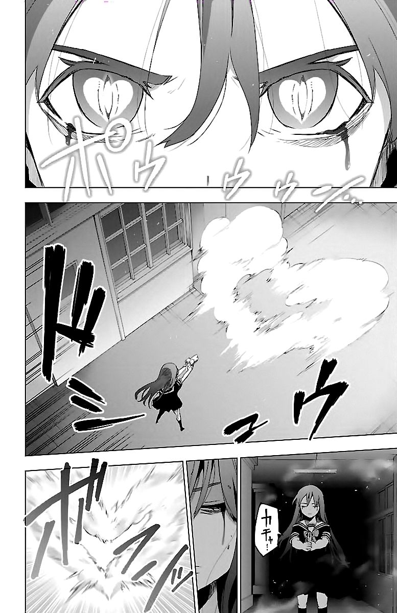 Read Mahou Shoujo Site (es) Manga Online