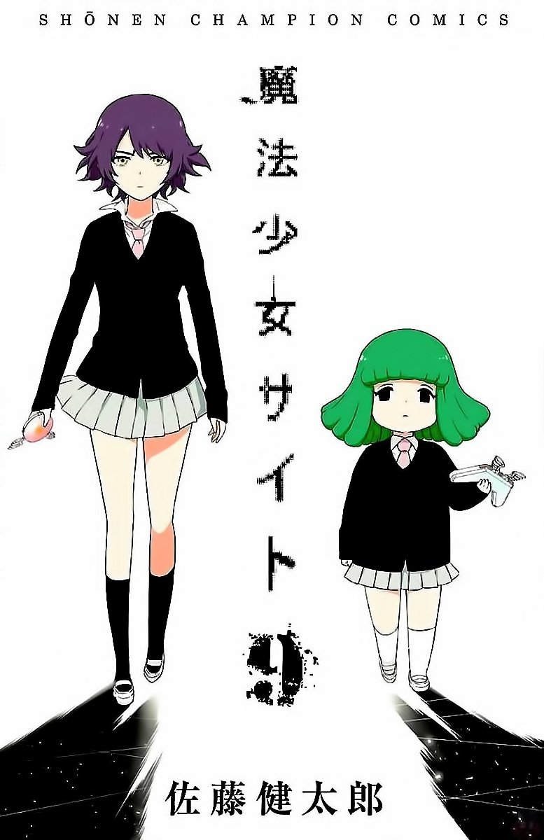 Read Mahou Shoujo Site (es) Manga Online