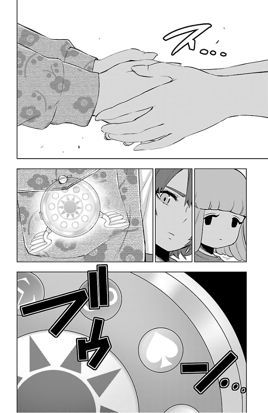 Read Mahou Shoujo Site (es) Manga Online