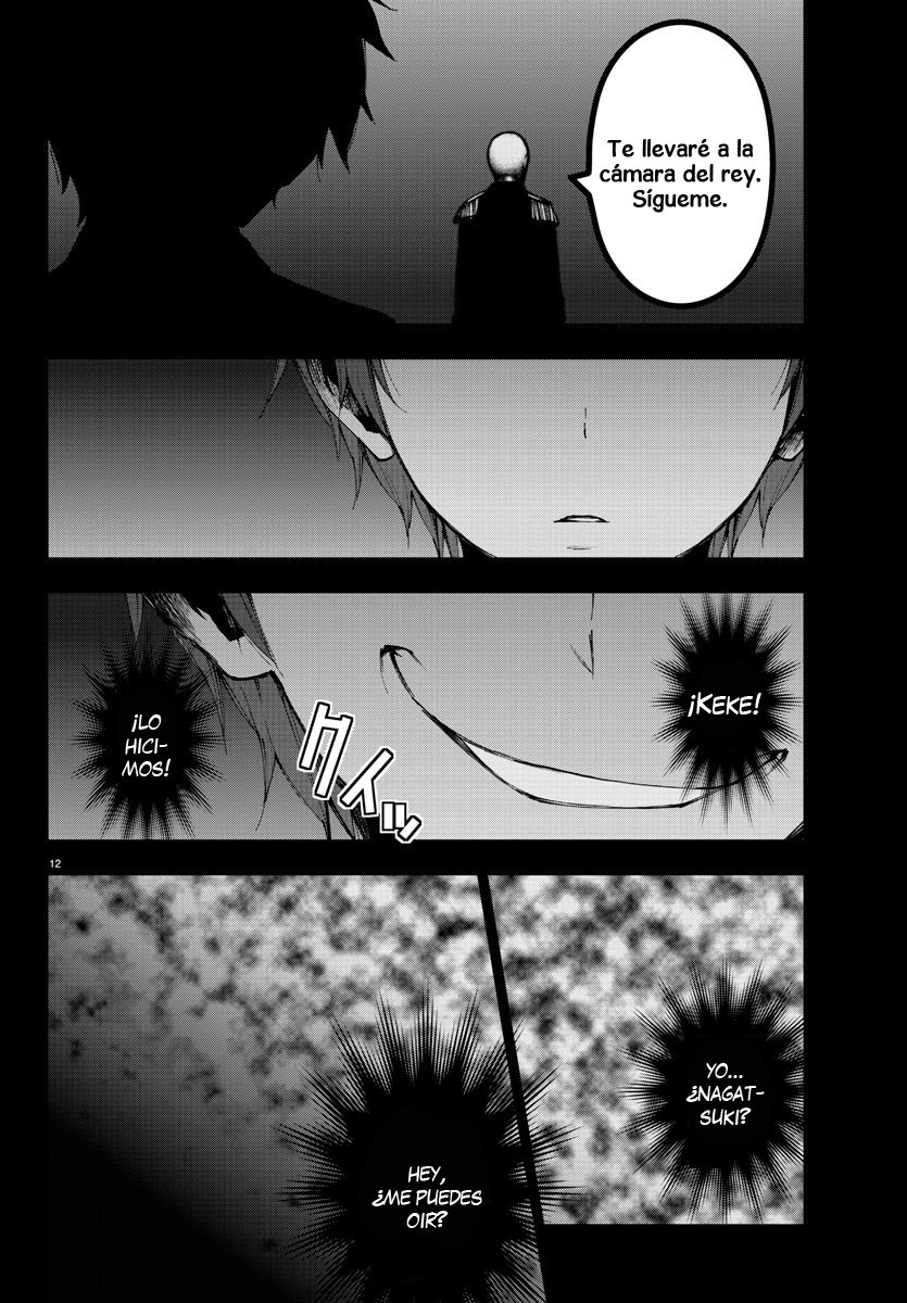Read Mahou Shoujo Site (es) Manga Online