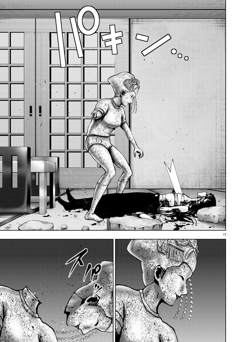 Read Mahou Shoujo Site (es) Manga Online